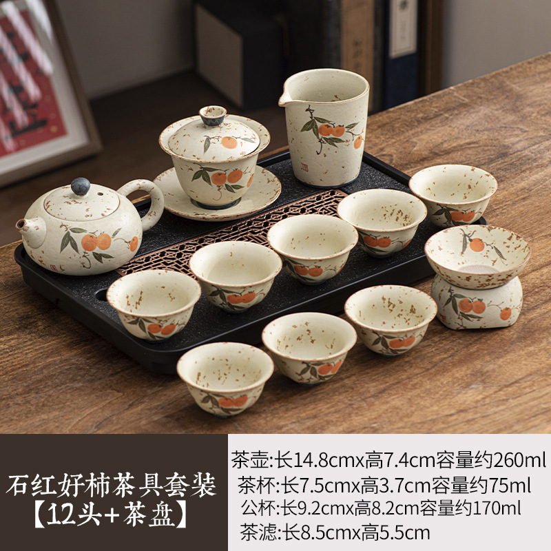 新款手绘青花火石红泡茶壶功夫茶具套装家用高档陶瓷盖碗茶杯整套|undefined