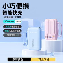 �羳�¿��Դ��߿��20000������籦������С���ƶ���Դ��Ʒ����