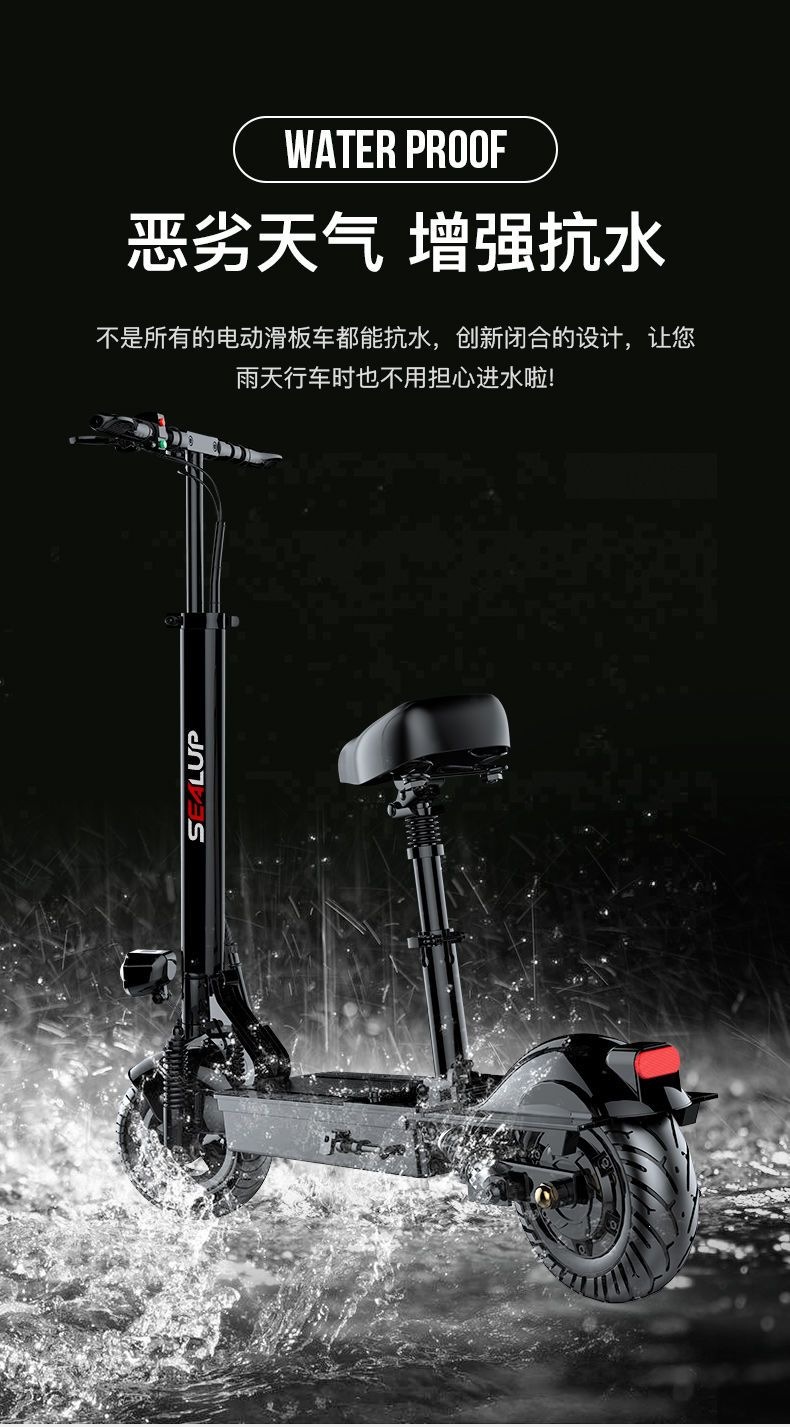Small electric folding scooter, electric skateboard, two-wheeled mobility scooter, mini electric ride-sharing vehicle