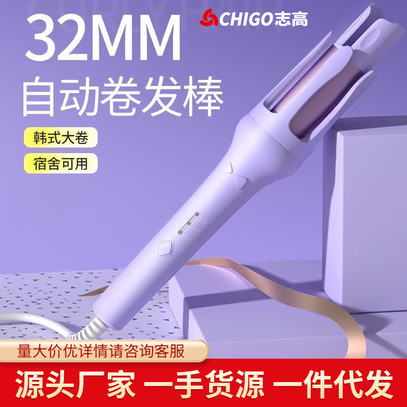 Zhigao 3C 자동 헤어컬링기, 가정용, 간편 사용, 전기식, 큰 웨이브, 오래 지속되는 스타일링, 32mm 대형 컬