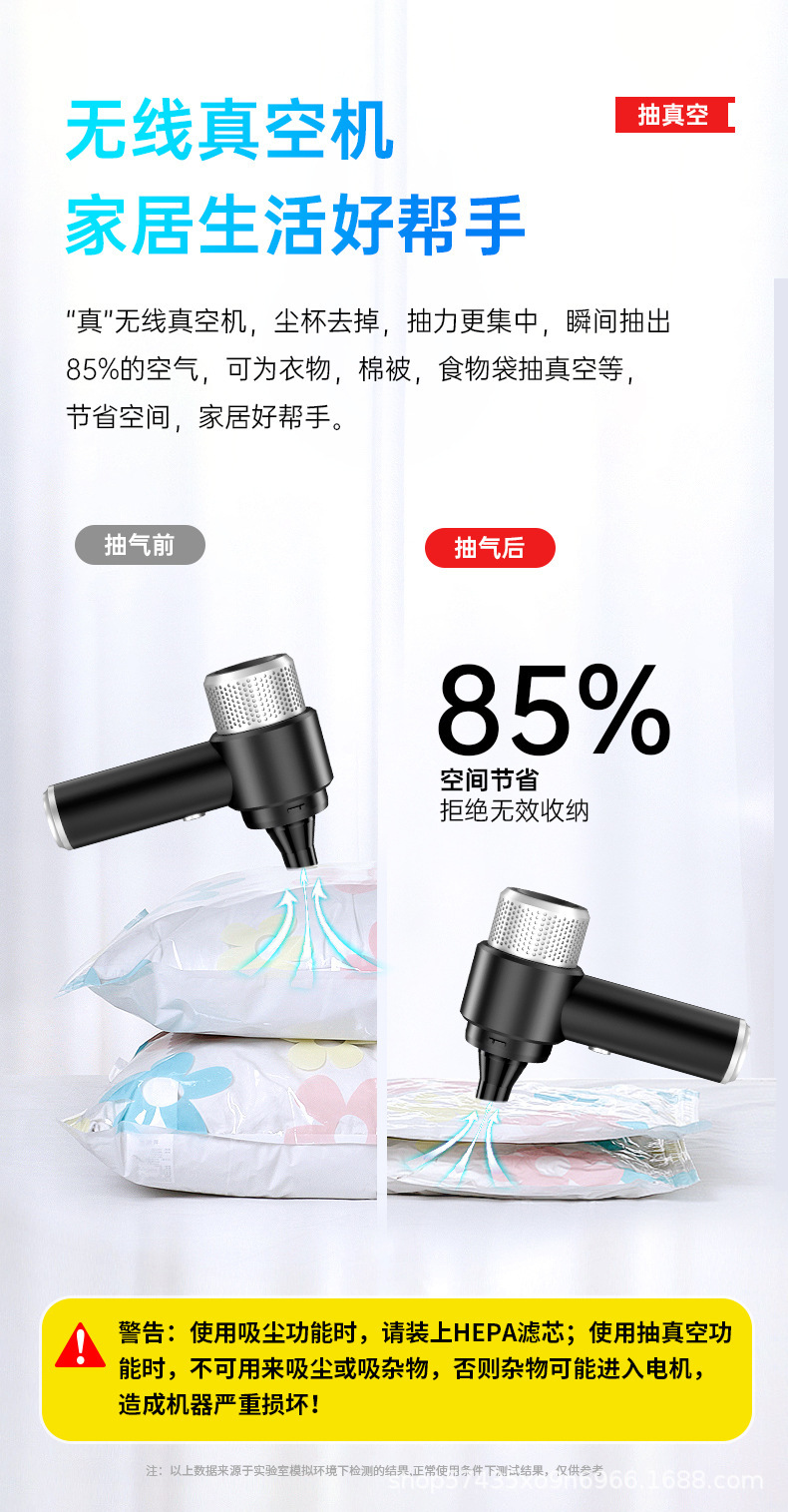 Customized 4-in-1 Car Vacuum Cleaner with Blowing, Suction, Pumping and Charging Functions, Wireless Charging Vacuum Cleaner, Mini Handheld Blower