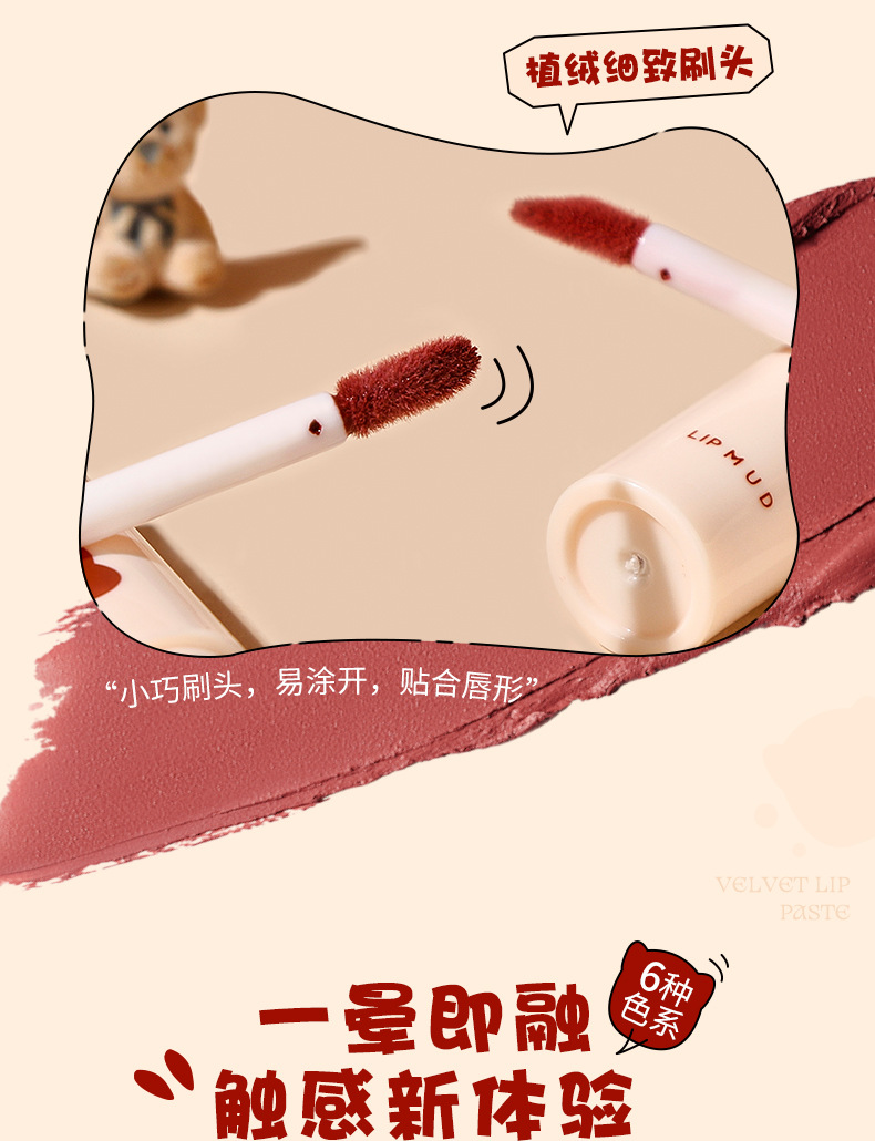 PIPL Bobo Lip Gloss matte velvet lipstick, non-stick and non-fading, whitening in autumn and winter Lip gloss Lip gloss, cross-border undefined