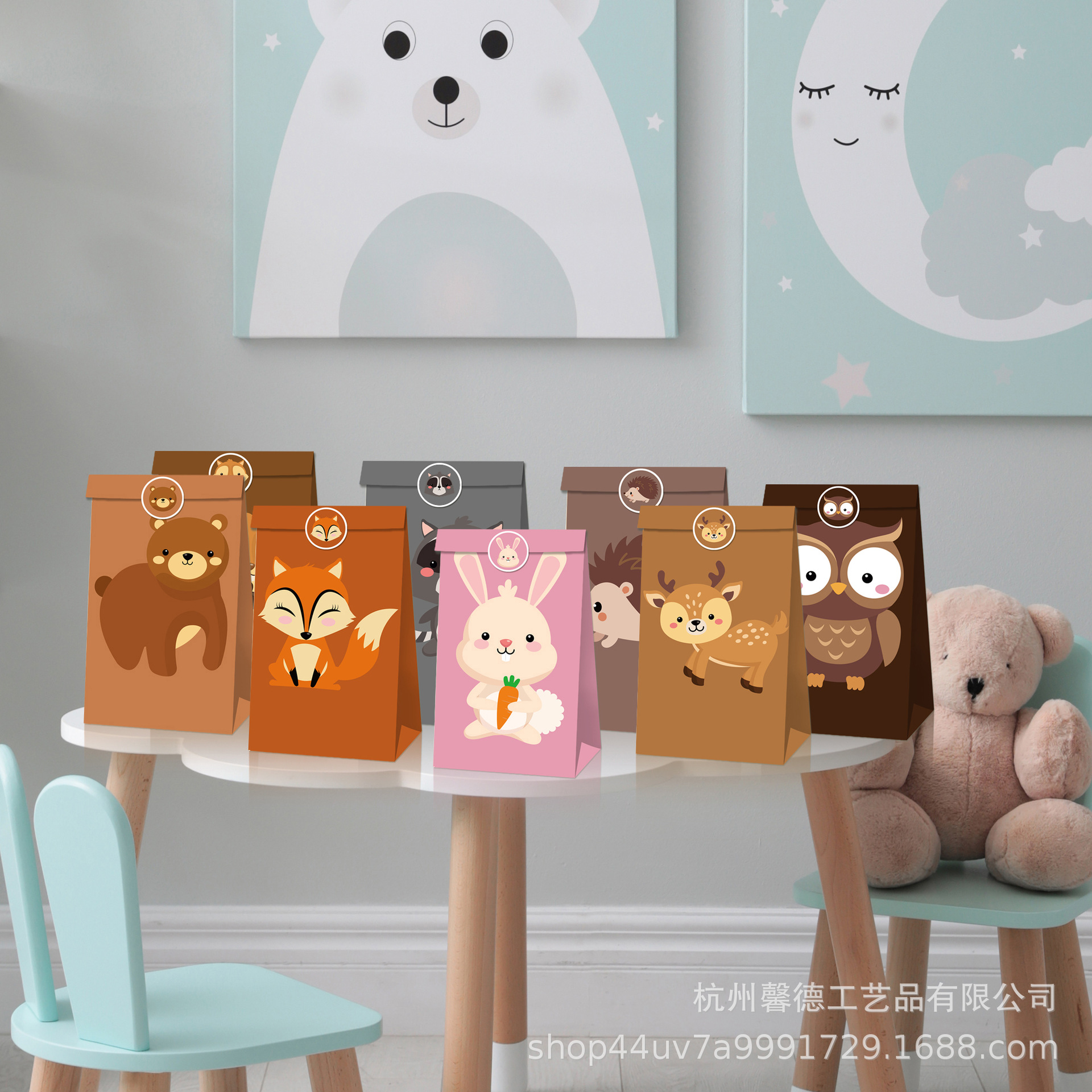 Lb109 selva amazónica animal mapache erizo zorro fiesta regalo caramelo Kraft bolsa de papel