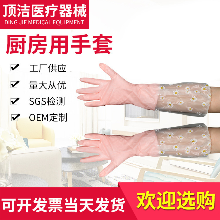 厨房用手套一次性PVC无粉手套 食品烘焙厨房用手套塑料透明手套