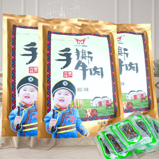 �ɺ���˺ţ��Ƀ����خa��հ��bԭζ��˺ţ��ɸ��Fͬ����ʳ��ʳ