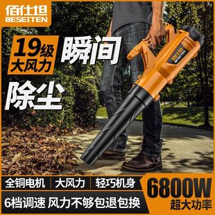 Storm dust blower snow blower 220V electric blower powerful blower high-power industrial dust remover