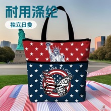 新品INS 潮款手提袋全印花折叠款购物袋大容量便携式手拿包跨境热