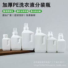 500����ϴ��Һƿ1�����ܷ��ϠI�BҺƿ2000ML����ȩҺ�w���Ϸ��bƿ