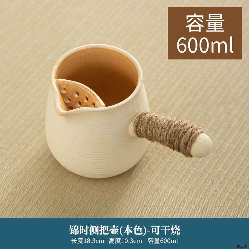 내츄럴 브로케이드 사이드 핸들 포트 600ml