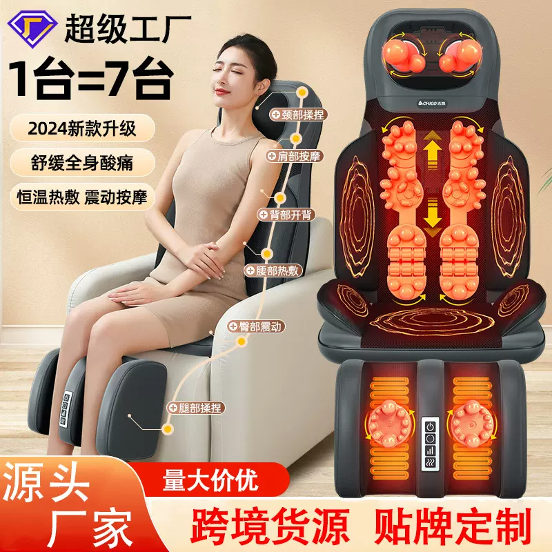 按摩垫热敷按摩仪背部按摩靠垫腰部揉捏肩颈按摩枕按摩器