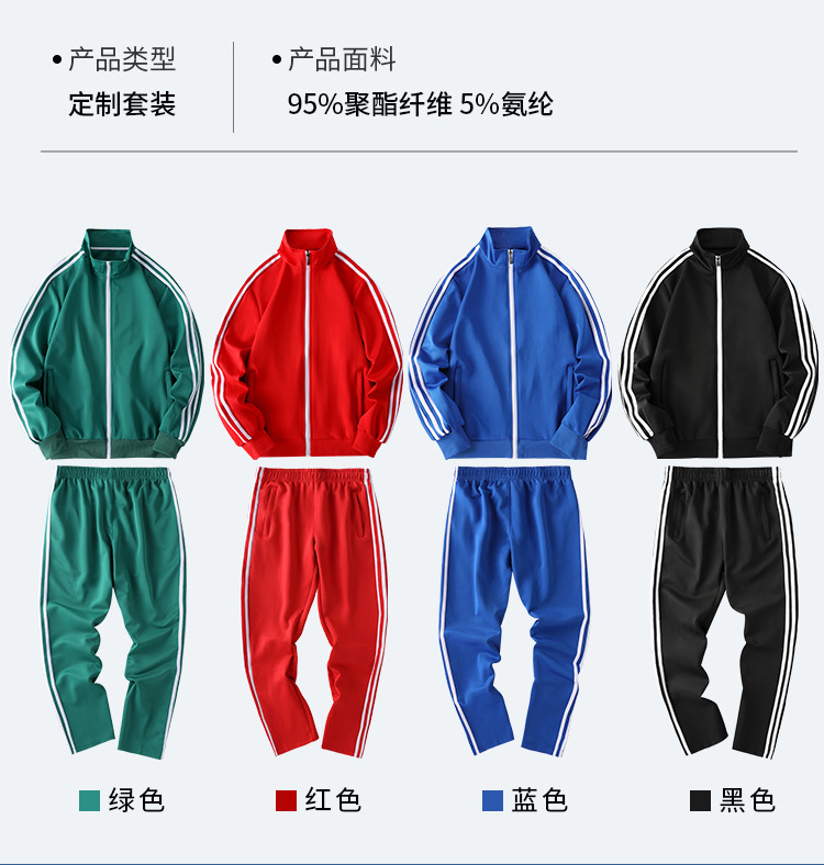 团体服定制完整_04