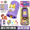 6th generation new model [Beast of Wind] Swing acceleration/magnetic absorption recovery