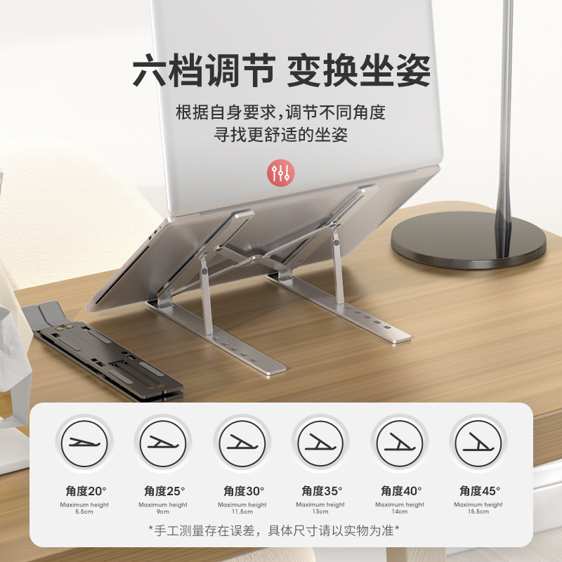 Aluminum alloy tablet laptop stand desktop folding heat dissipation portable laptop stand wholesale cross-border