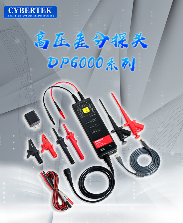 ֪�ø�ѹ���̽ͷDP6000ϵ�п�ƥ���κγ���ʾ�������̩��P5200A