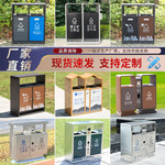 户外垃圾桶不锈钢定制大号环卫分类果皮箱室外小区景区公园垃圾箱