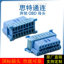 OBD2��܇�\�ྀ���^OBD��܇�\��ĸ��OBD�B����ĸ�^�m��춱���܇��