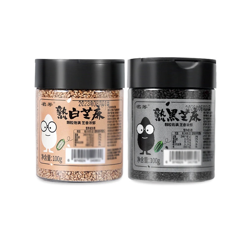 振音熱売同品熟黒ゴマ熟白ゴマ熟缶熟黒ゴマ黒ゴマ粉炒め低温|undefined