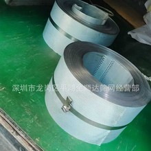 供应喇叭网铁冲孔网 六角冲孔网 铁网 冲压铁网 全顺达筛网