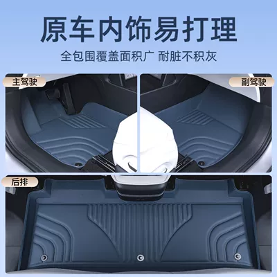 p7/p5 Interior Accessories Cashmere – Universal Foot Pad