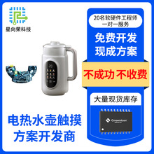 ��΢��Ƭ�CCMS79FT726늟�ˮ���|������ܛӲ���_�l���a���icоƬ