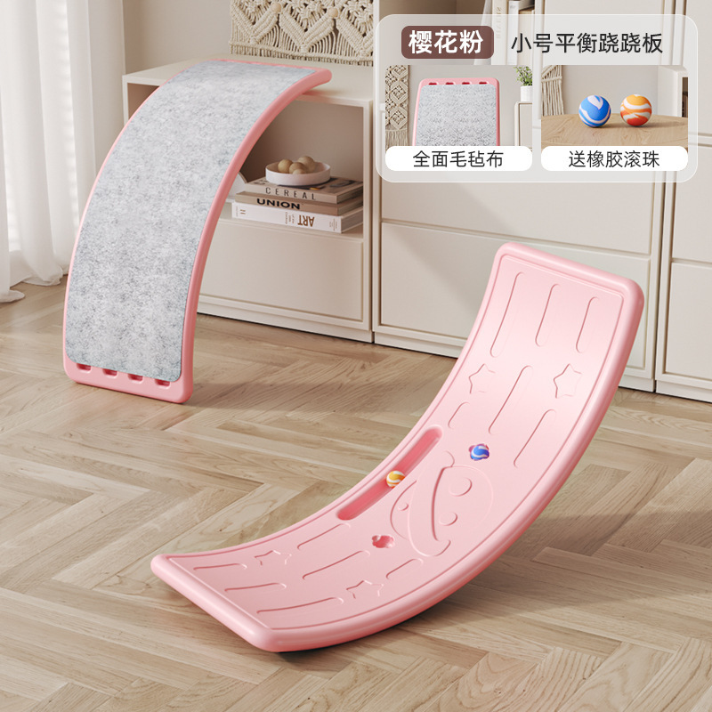 【粉色】星球中号平衡板+2球+毛毡布