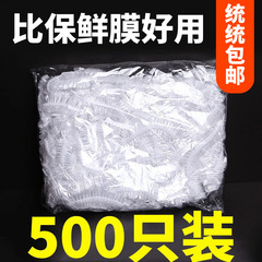 家庭用使い捨ての味を防ぐ食品ラップカバー
