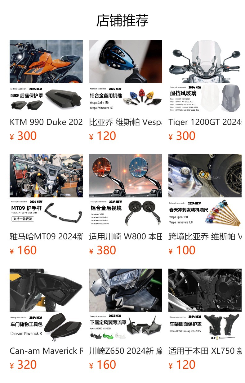 预览状态下无法点击,发布后,可点击跳转到对应的商品页面 Suitable for Honda CBR650 2024 new motorcycle accessories modified fixed wing rearview mirror cross-border exclusive
