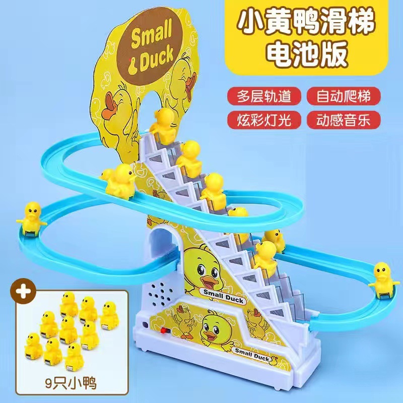 [9 오리] 컬러 박스 영어 포장 소 노란 오리 슬라이드 공장]