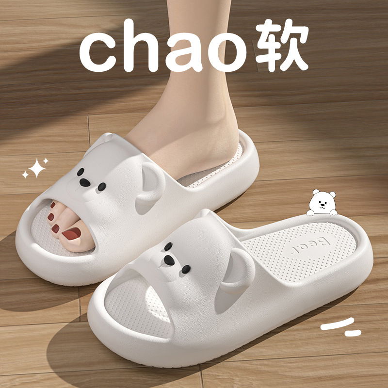 하얀색