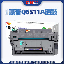 �m�û���Q6511A����HP11A 2430 2410 2420dn�ۺ�2420 hp2400����