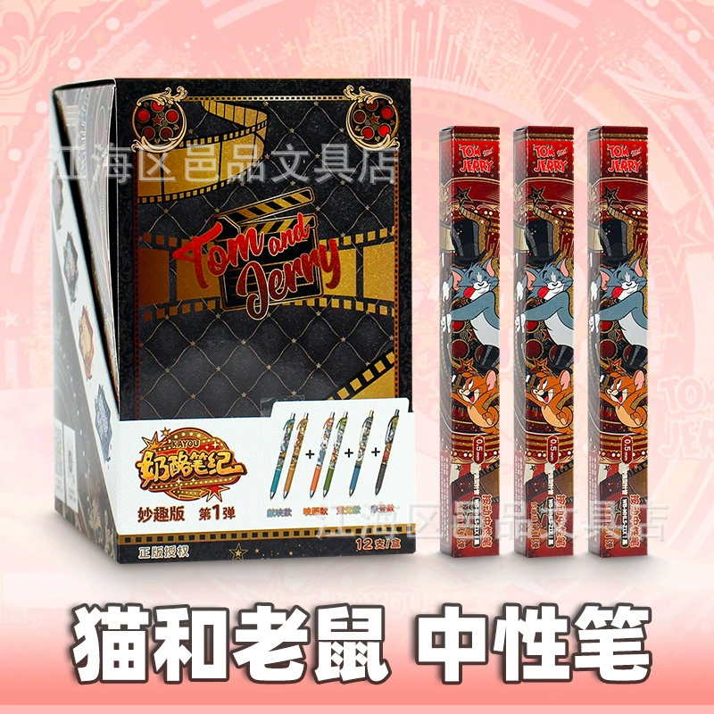 Официальная гелевая ручка Tom and Jerry Blind Box Cheese Pen Fun Edition, первая серия, обучающие канцелярские принадлежности
