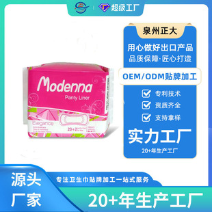 160mm�����l�����o�| 20+2Ƭ�b���^�o�| Ȫ���l����S��OEM����