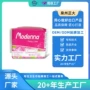 泉州片装定制160mm卫生巾