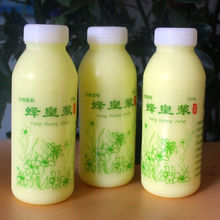 蜂王浆野生天然纯春浆农家自产原浆新鲜蜂皇斤蜂乳克冷冻