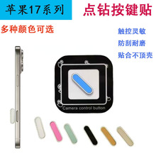 mO17proc荰INiphone17Air|ذINCIoN