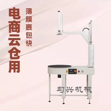 ����ȫ�ԄӼ����p�@Ĥ���b�C 800�Ԅӻ��Ӊ�ʽ�p�@�C����