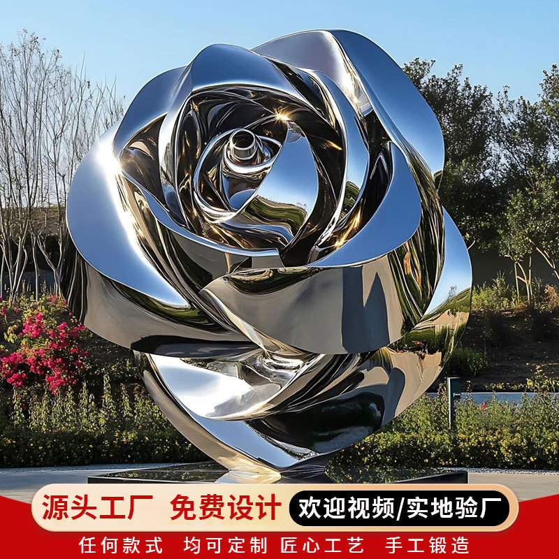花朵不锈钢雕塑厂家定做别墅小区落地景观摆件铁艺金属室外雕塑|undefined