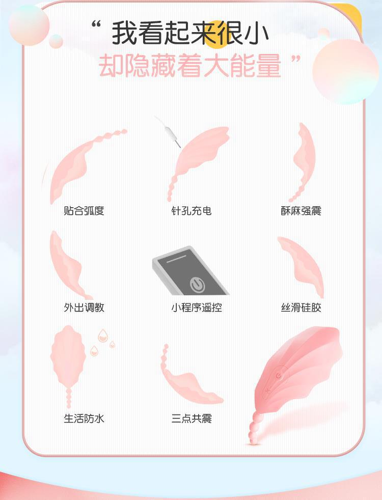 Mystery Flower Shell Wearable Remote-Controlled Vibrator for Women, TPE, Pink — detail image 12