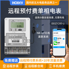 oNB-IOT늱ADDZY285-JhAMW늱220V