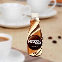 ネスレはコーヒーを飲みます。