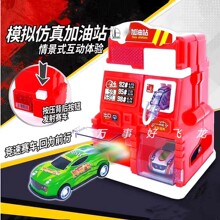 ��������վ��܇ģ��܇ģ�^�Ҽ҃�ͯ����ǹ�һ�����l������ʳ���l