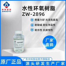 环氧树脂;固化剂;聚氨酯树脂