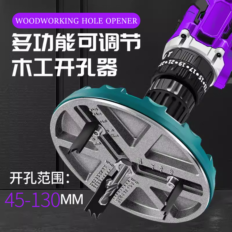 ajustable multifuncional carpintería perforador universal tablero de madera tablero de yeso tablero de plástico tablero de aluminio herramienta perforadora broca de perforación