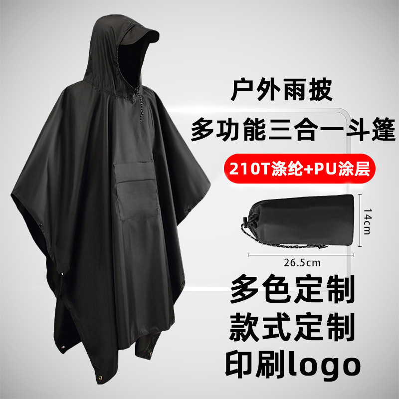 Multifunctional 3-in-1 Camouflage Tactical Hooded Poncho Raincoat for Mountaineering and Outdoor Use, Wholesale and Custom-Made
