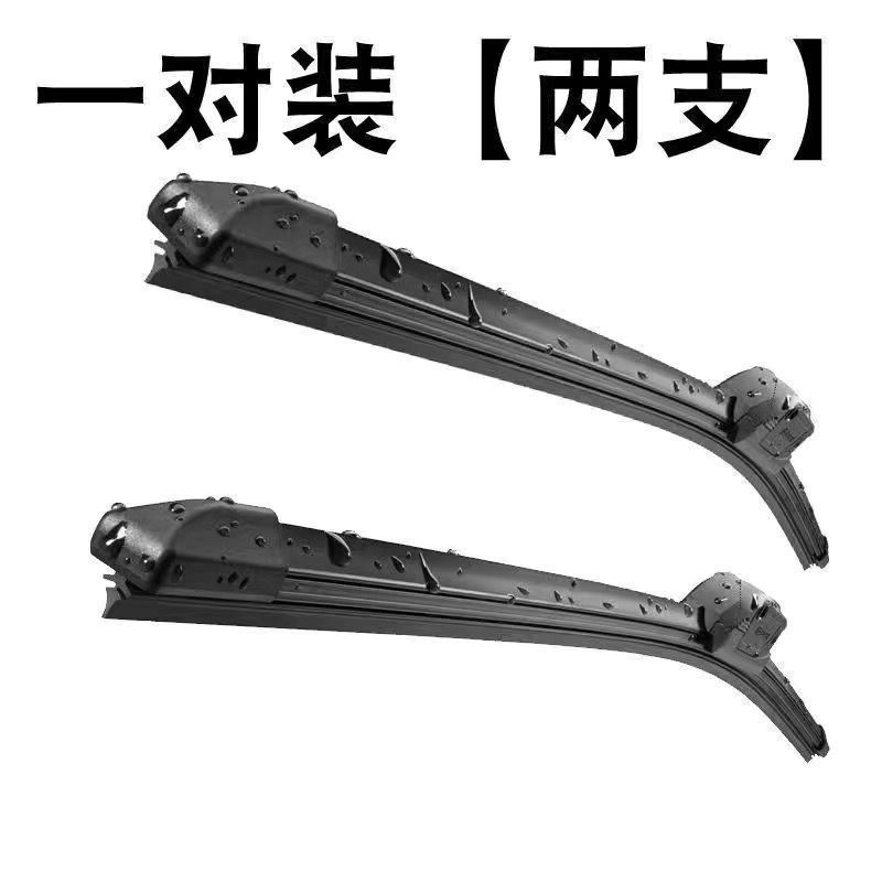 Suitable for Nissan Livina Wiper Blades, Original Boneless Rubber Strip Model 10131516, Livina Front Wiper Blades