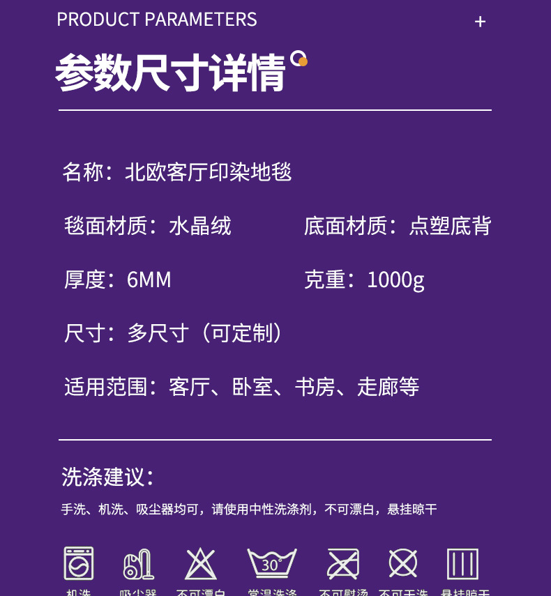 印染_06