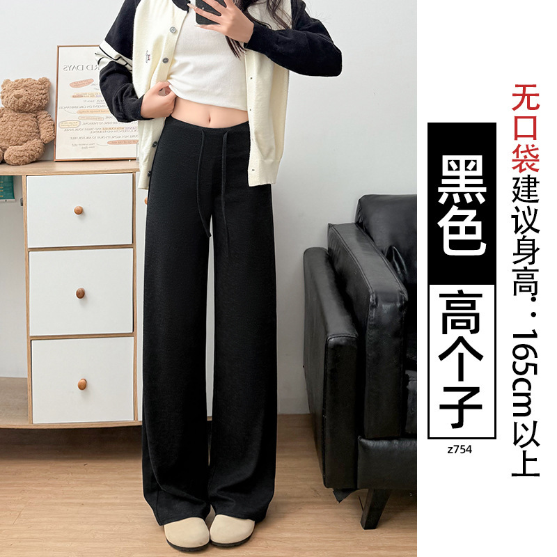 黑色阔腿裤女秋季2025新款高腰垂感宽松bf慵懒风拖地运动休闲卫裤|undefined