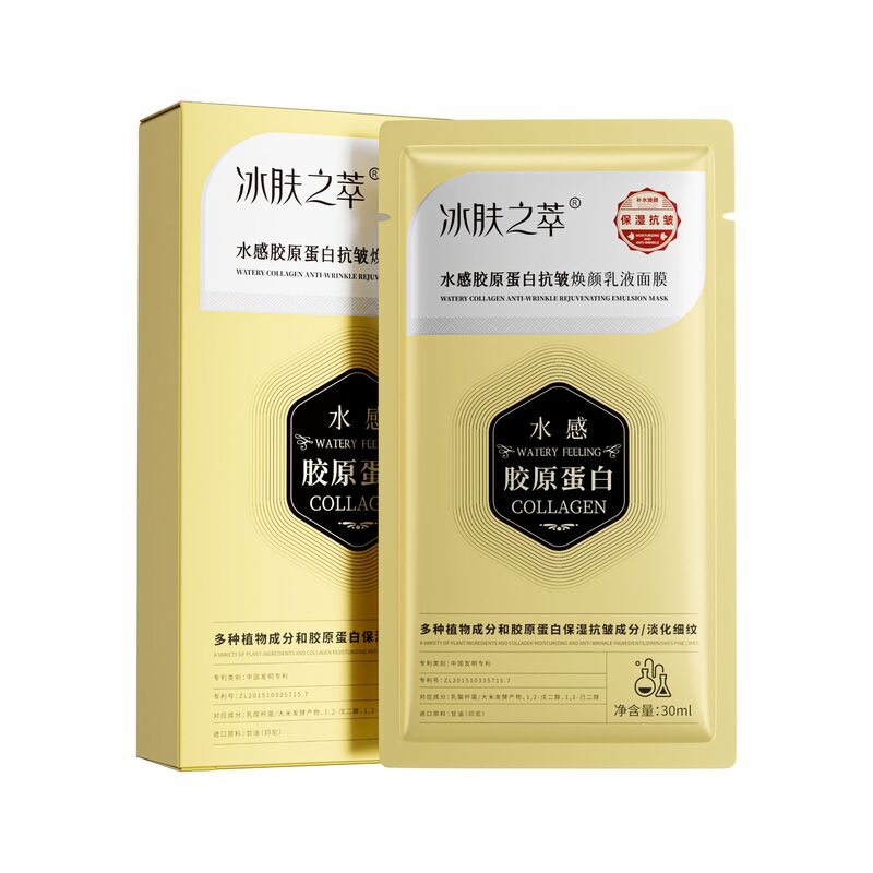 DASSFN コラーゲンスキンフィリング、保湿、抗シワ引き締めマスク、青から透明に変化する分割マスク、白から透明に変化するマスク|undefined
