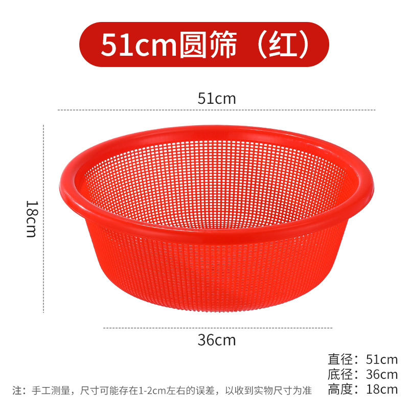 Cesta de drenaje redonda de cocina pequeña cesta de plástico caída gran filtro de agua lavar verduras cesta de frutas tamiz de arroz