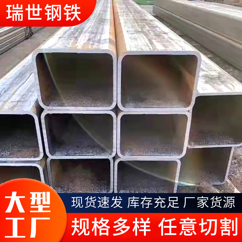 厂家供应矩形铁管小方管钢材无缝方通方矩管方钢型材 方管批发